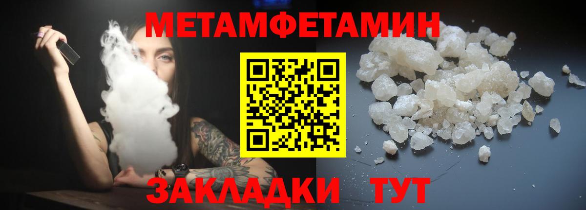 АМФ  Вход с VPN  Псков  Amphetamine Premium 