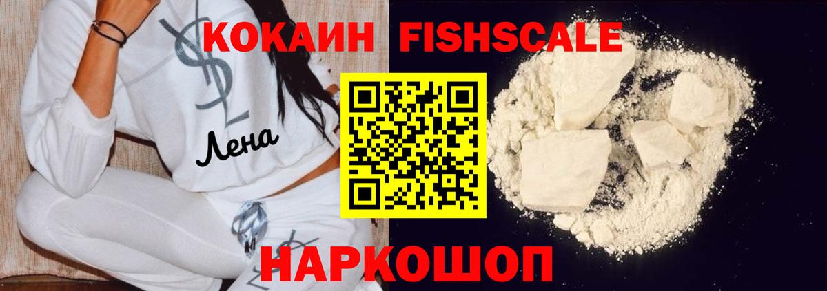 Кокаин Перу Псков