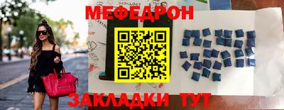 молекула духа Рузаевка