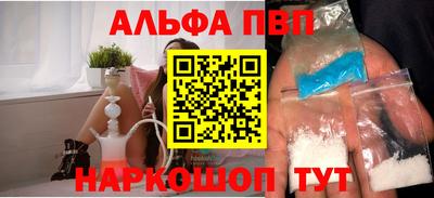 a pvp Рыбинск
