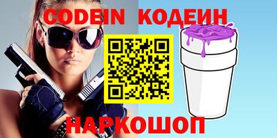 кокаин перу Рязань