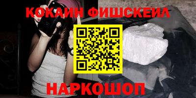 молекула духа Рузаевка