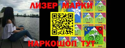 кокаин перу Рязань