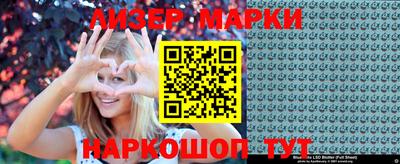 молекула духа Рузаевка