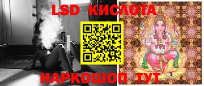 молекула духа Рузаевка