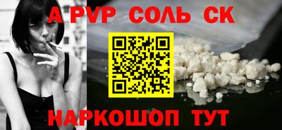 a pvp Рыбинск