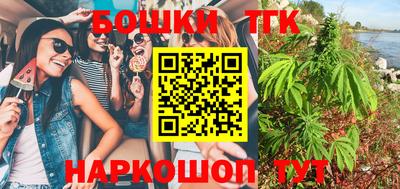 молекула духа Рузаевка