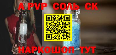 кокаин перу Рязань