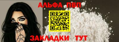 a pvp Рыбинск