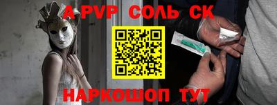 молекула духа Рузаевка