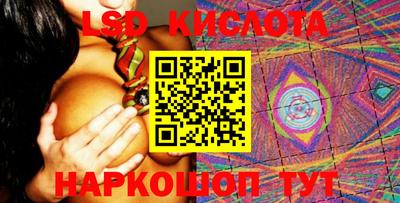 кокаин перу Рязань