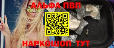 a pvp Рыбинск