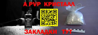 молекула духа Рузаевка