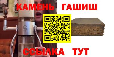 молекула духа Рузаевка