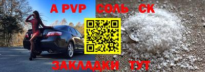 молекула духа Рузаевка