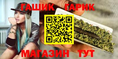 молекула духа Рузаевка