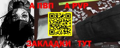 кокаин перу Рязань