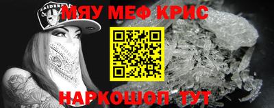 молекула духа Рузаевка