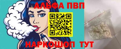 молекула духа Рузаевка