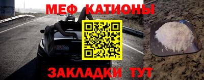 молекула духа Рузаевка