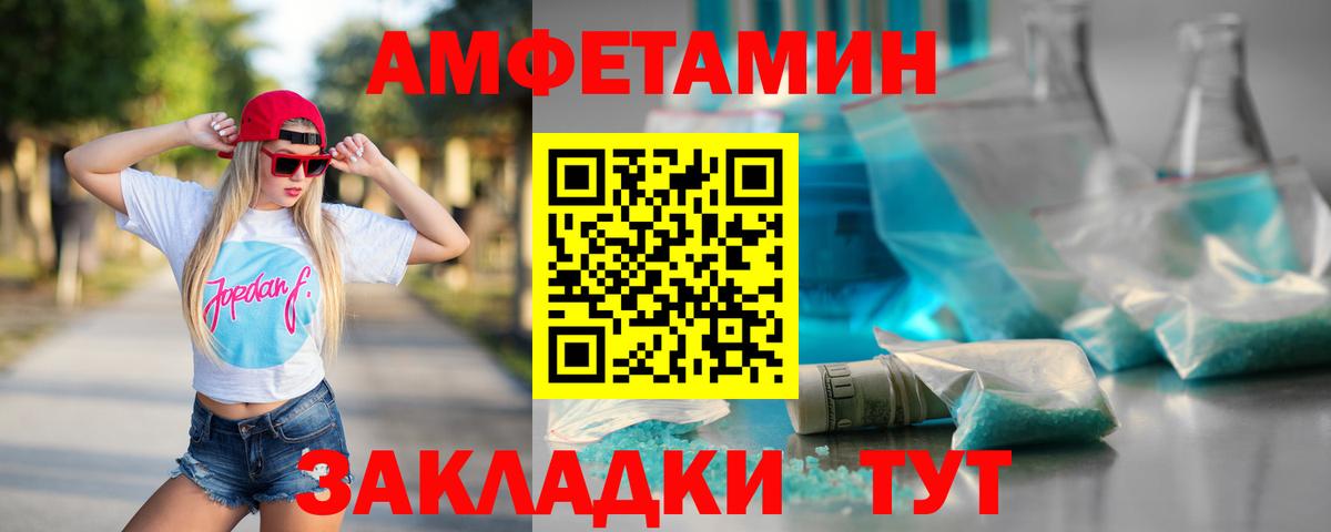 Первитин пудра  Первитин пудра  Псков  Вход с VPN 